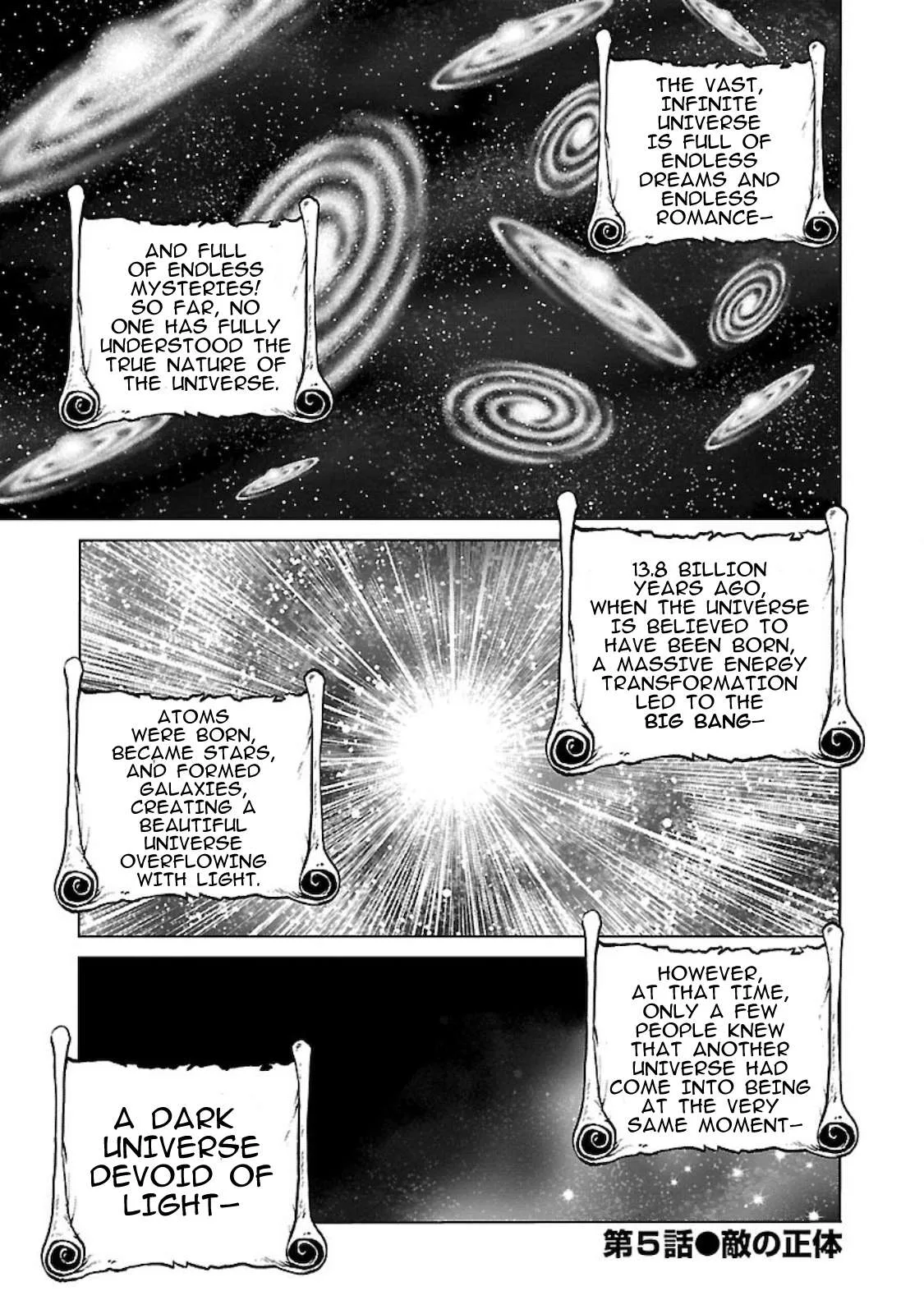 Ginga Tetsudo 999 - Another Story: Arutimeto Jani Chapter 5 page 1