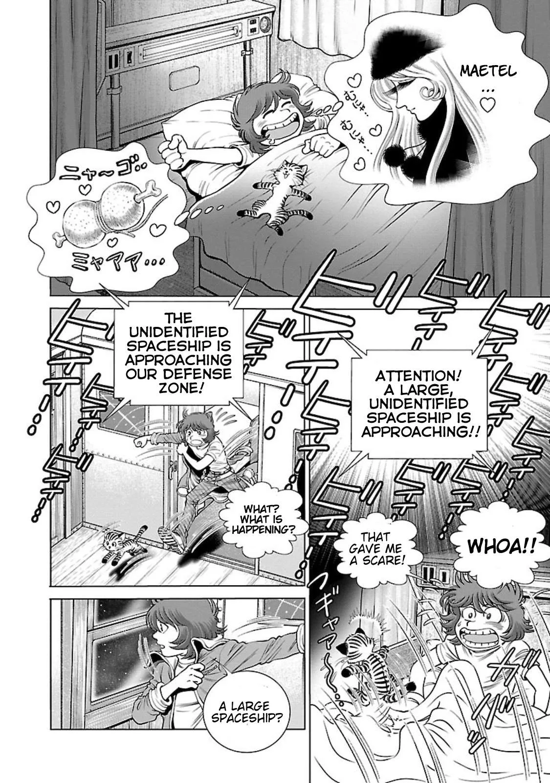 Ginga Tetsudo 999 - Another Story: Arutimeto Jani Chapter 5 page 3