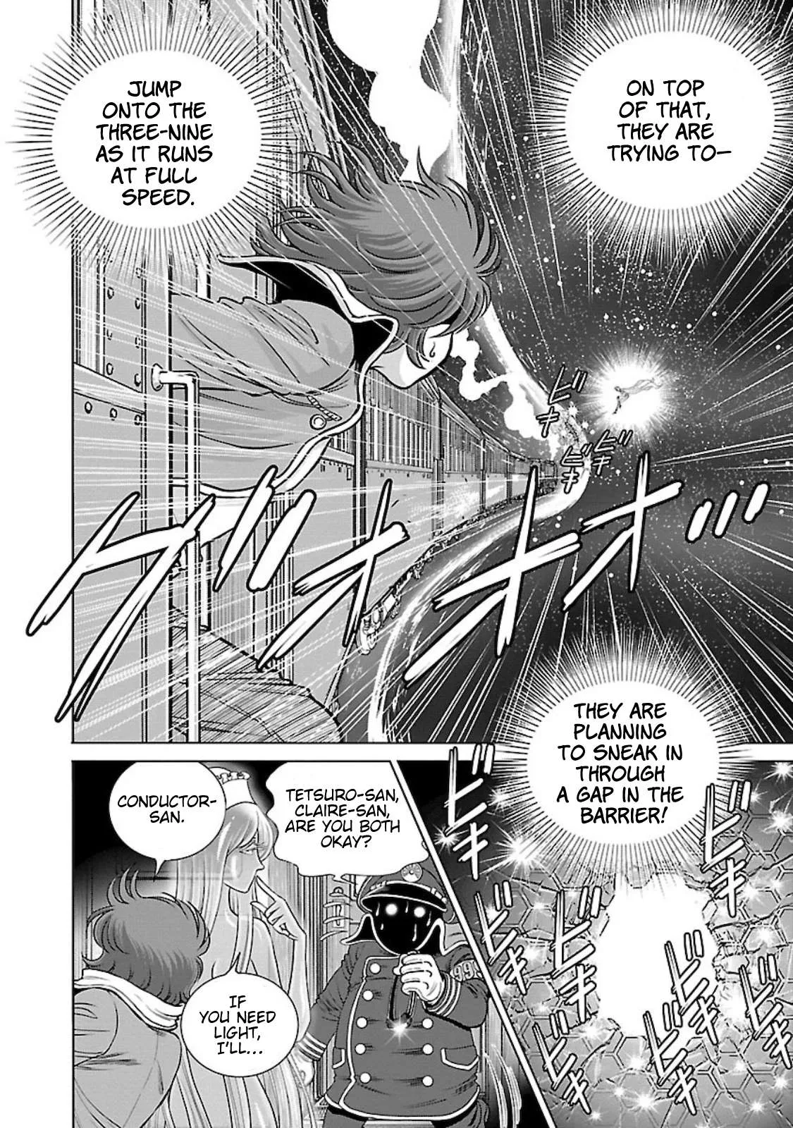 Ginga Tetsudo 999 - Another Story: Arutimeto Jani Chapter 5 page 15