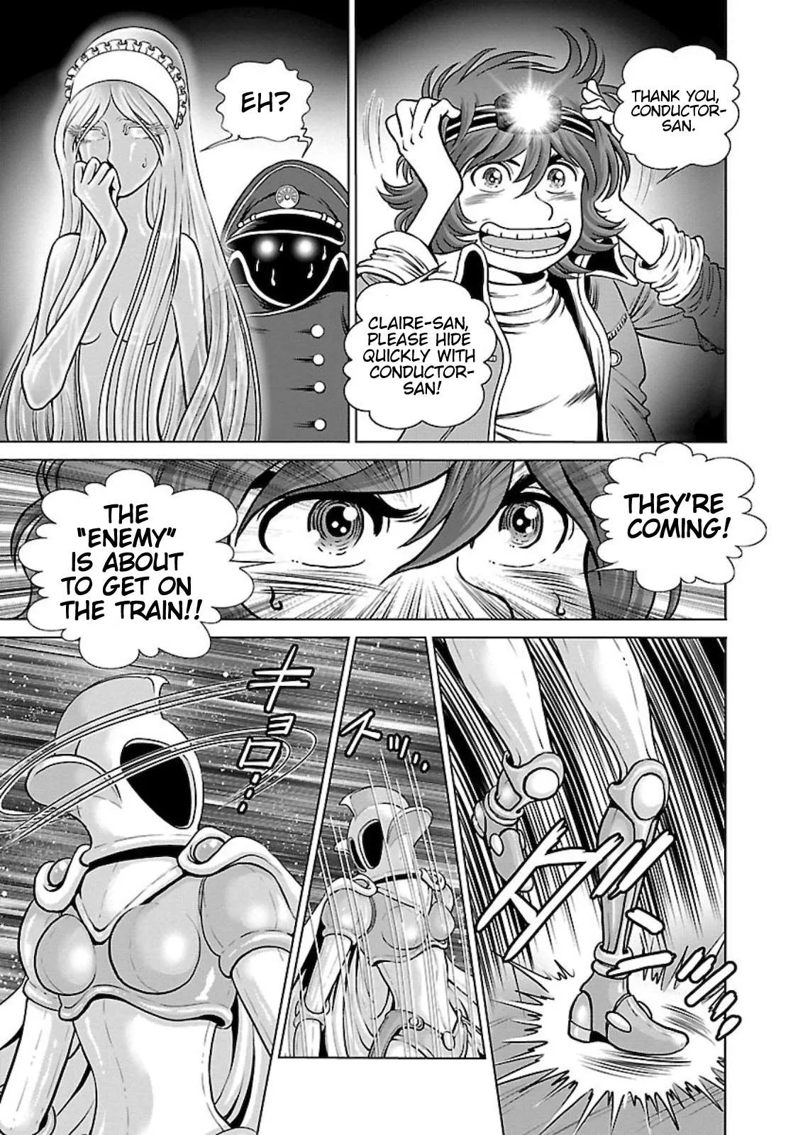 Ginga Tetsudo 999 - Another Story: Arutimeto Jani Chapter 5 page 16