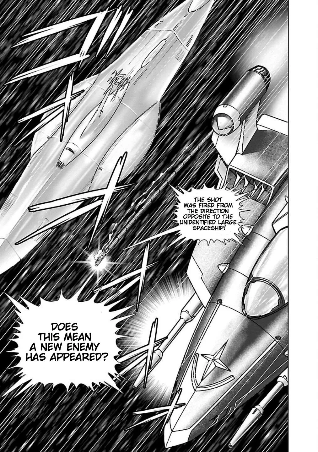 Ginga Tetsudo 999 - Another Story: Arutimeto Jani Chapter 6 page 15