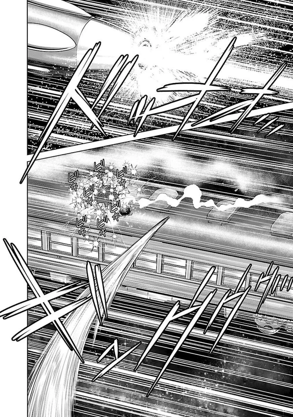Ginga Tetsudo 999 - Another Story: Arutimeto Jani Chapter 6 page 16