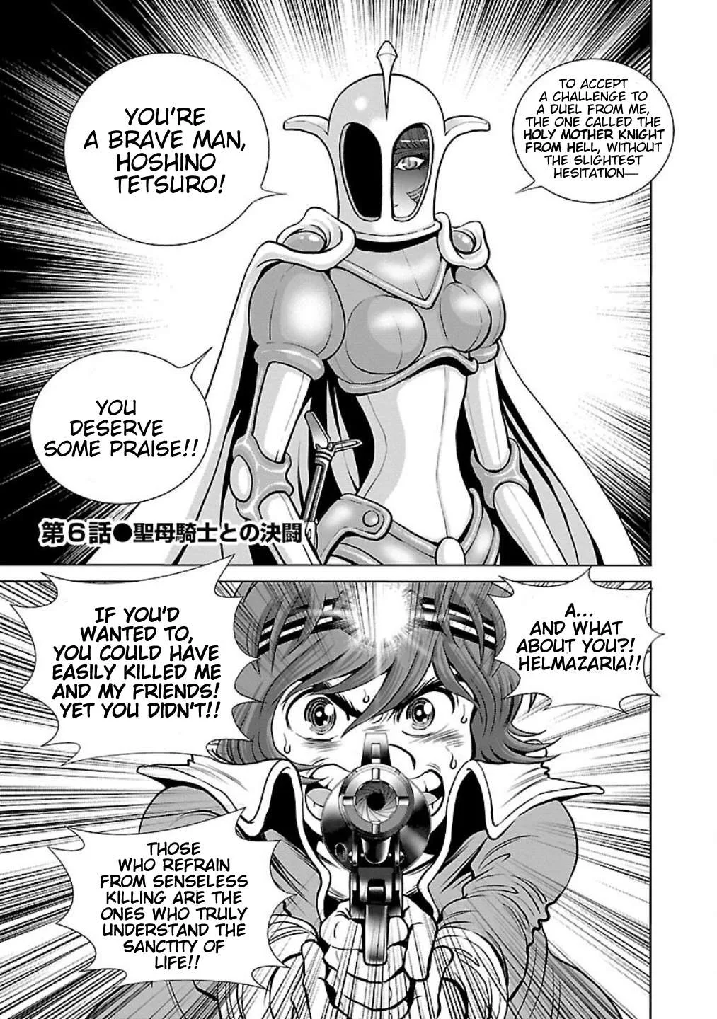 Ginga Tetsudo 999 - Another Story: Arutimeto Jani Chapter 6 page 4