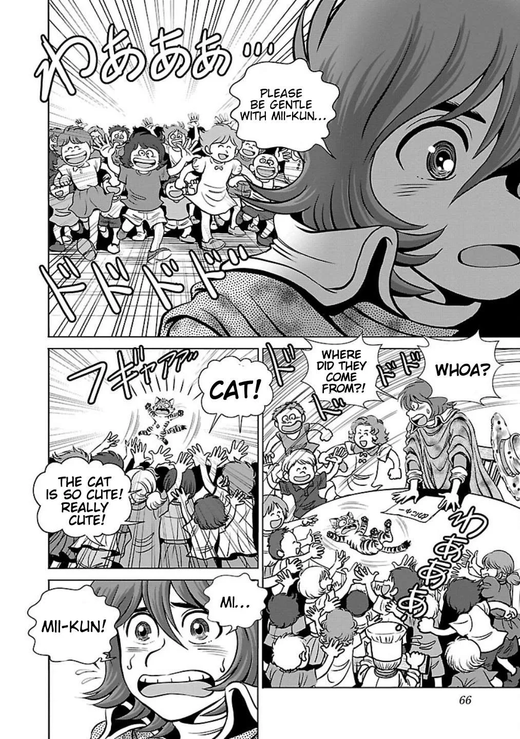 Ginga Tetsudo 999 - Another Story: Arutimeto Jani Chapter 7 page 24