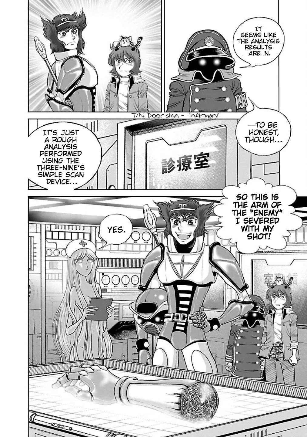 Ginga Tetsudo 999 - Another Story: Arutimeto Jani Chapter 7 page 4
