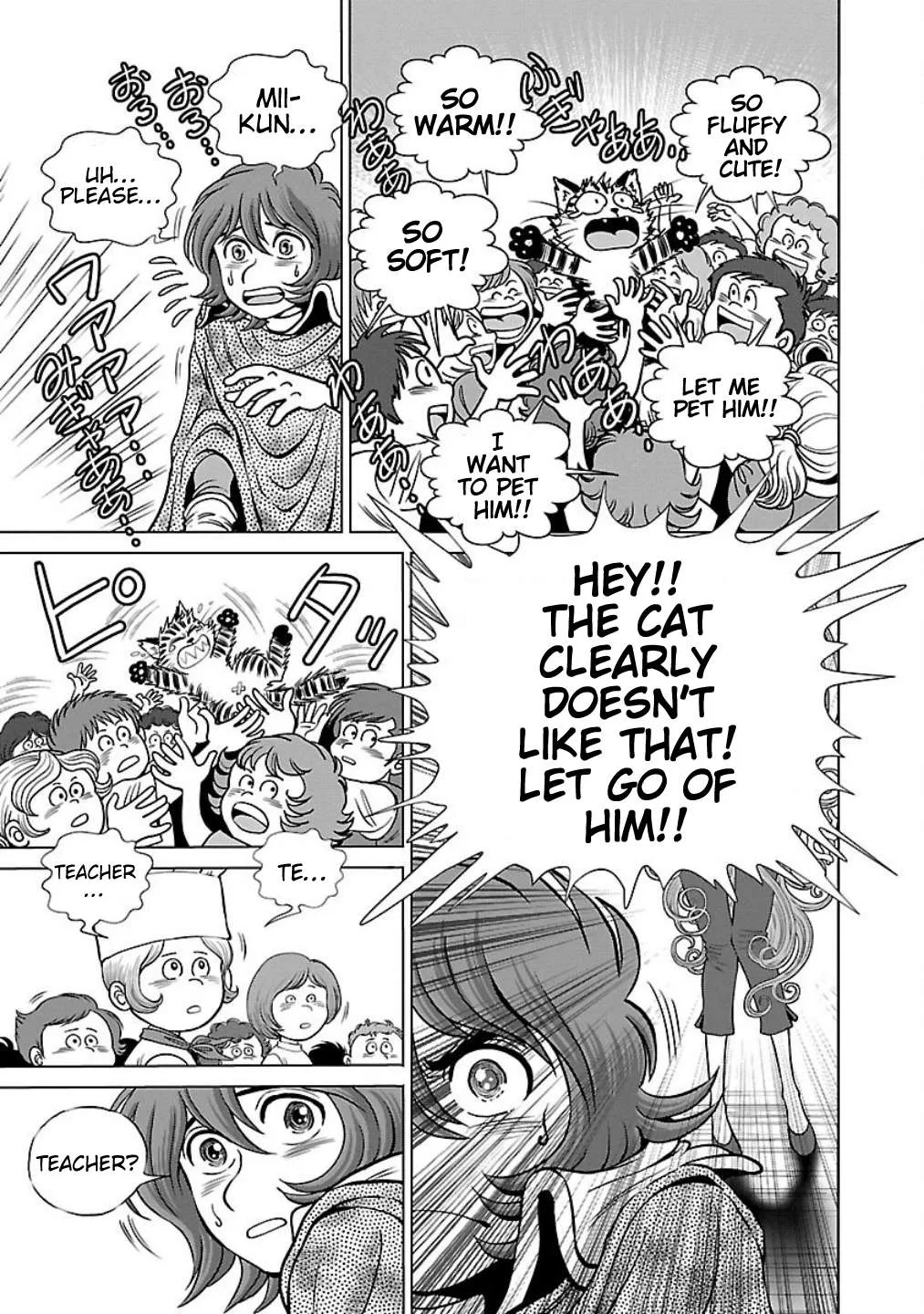 Ginga Tetsudo 999 - Another Story: Arutimeto Jani Chapter 7 page 25