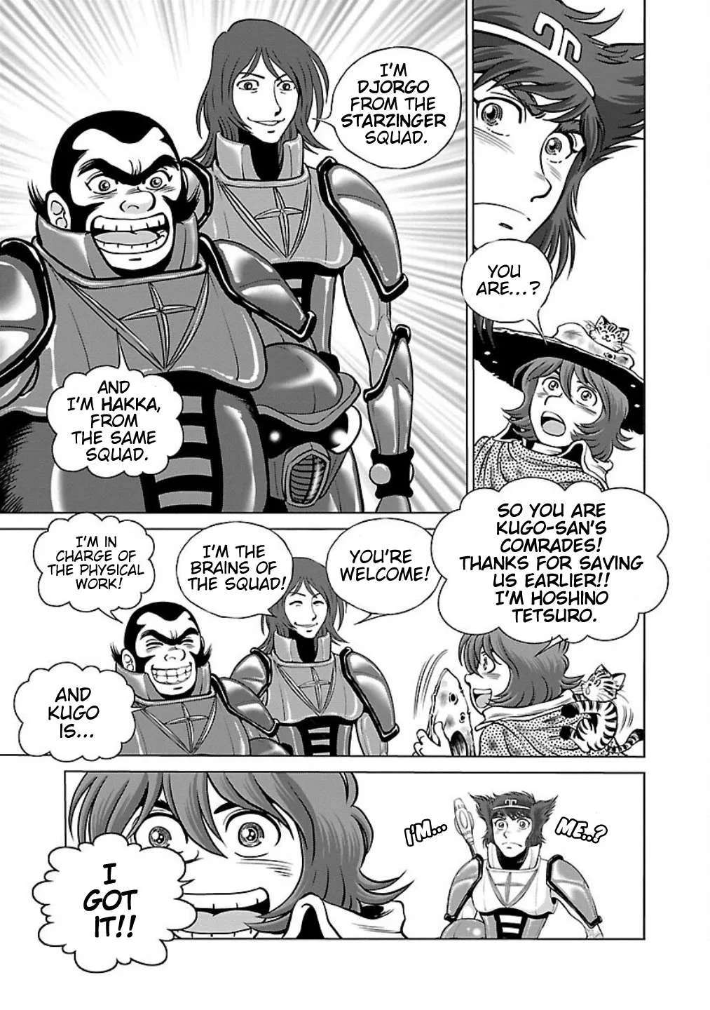 Ginga Tetsudo 999 - Another Story: Arutimeto Jani Chapter 7 page 17
