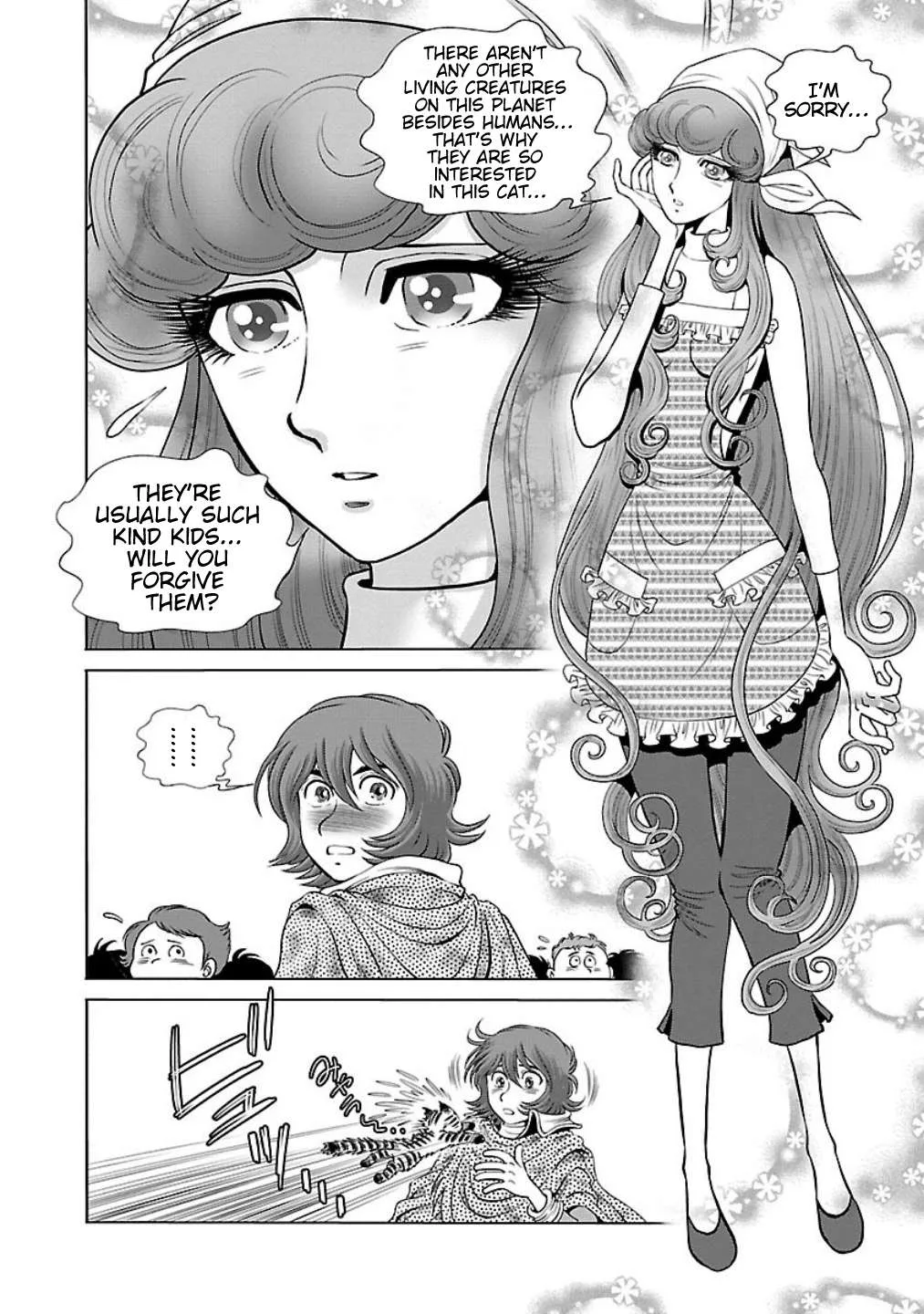 Ginga Tetsudo 999 - Another Story: Arutimeto Jani Chapter 7 page 26