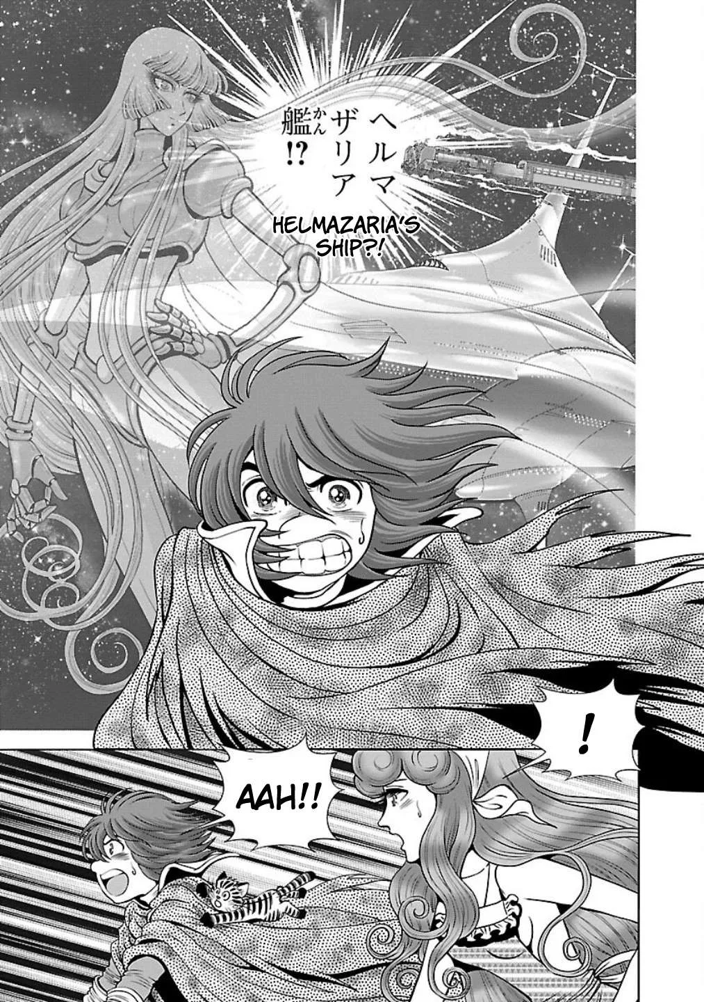 Ginga Tetsudo 999 - Another Story: Arutimeto Jani Chapter 7 page 32