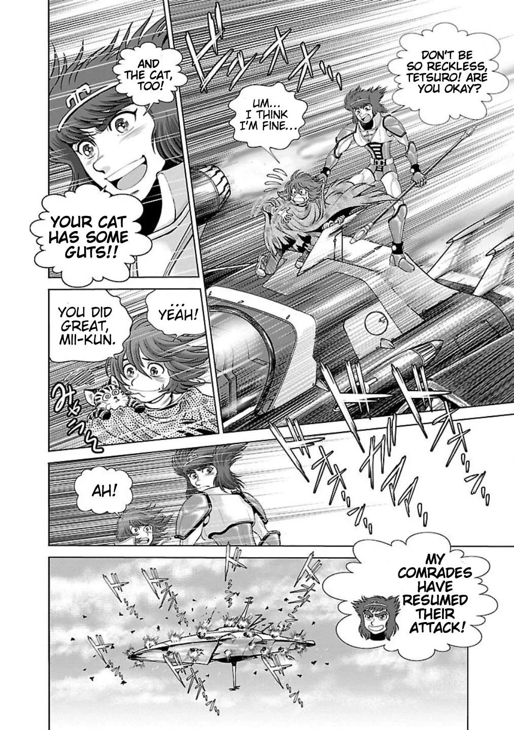 Ginga Tetsudo 999 - Another Story: Arutimeto Jani Chapter 8 page 15