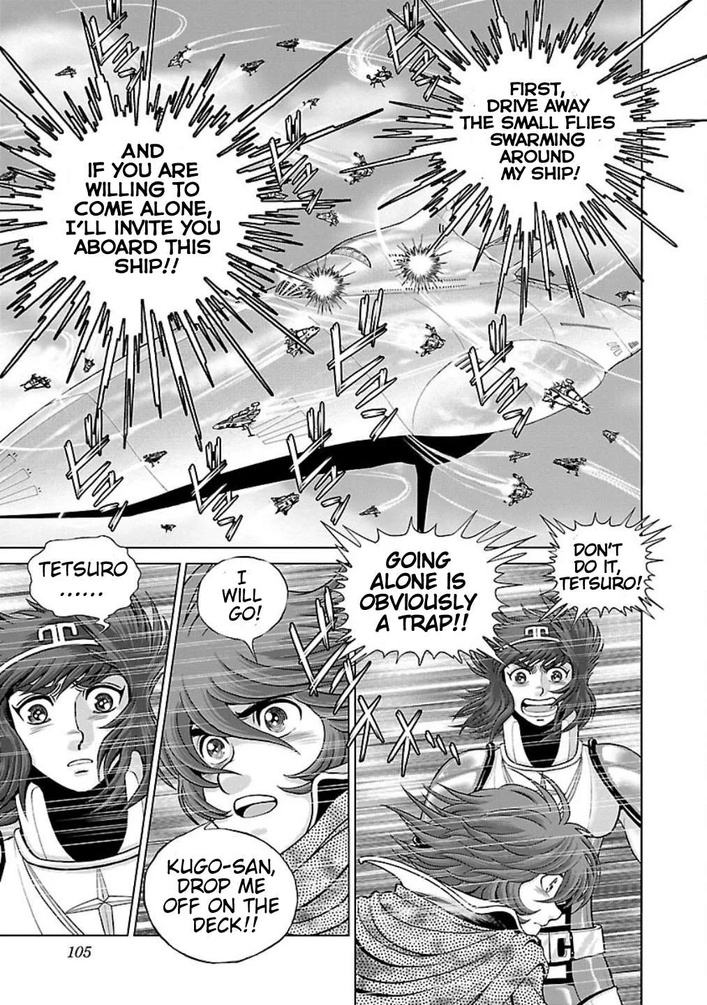 Ginga Tetsudo 999 - Another Story: Arutimeto Jani Chapter 8 page 25