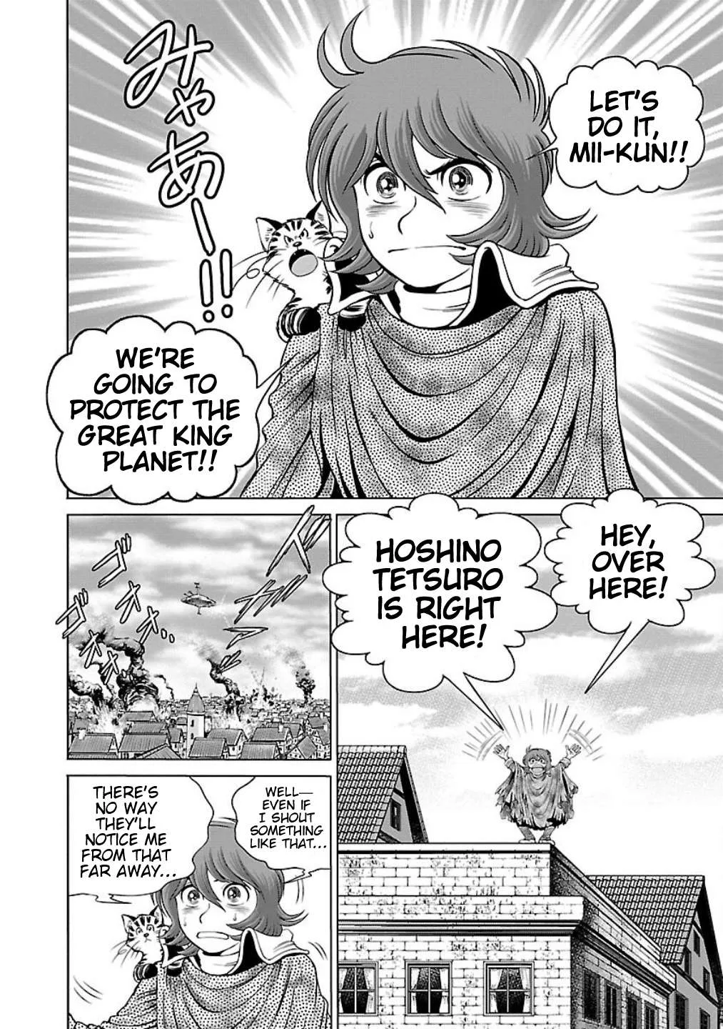 Ginga Tetsudo 999 - Another Story: Arutimeto Jani Chapter 8 page 7