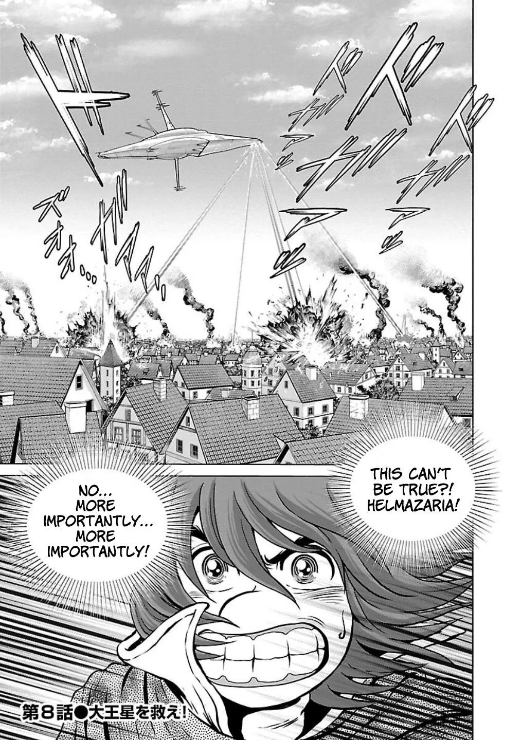 Ginga Tetsudo 999 - Another Story: Arutimeto Jani Chapter 8 page 1