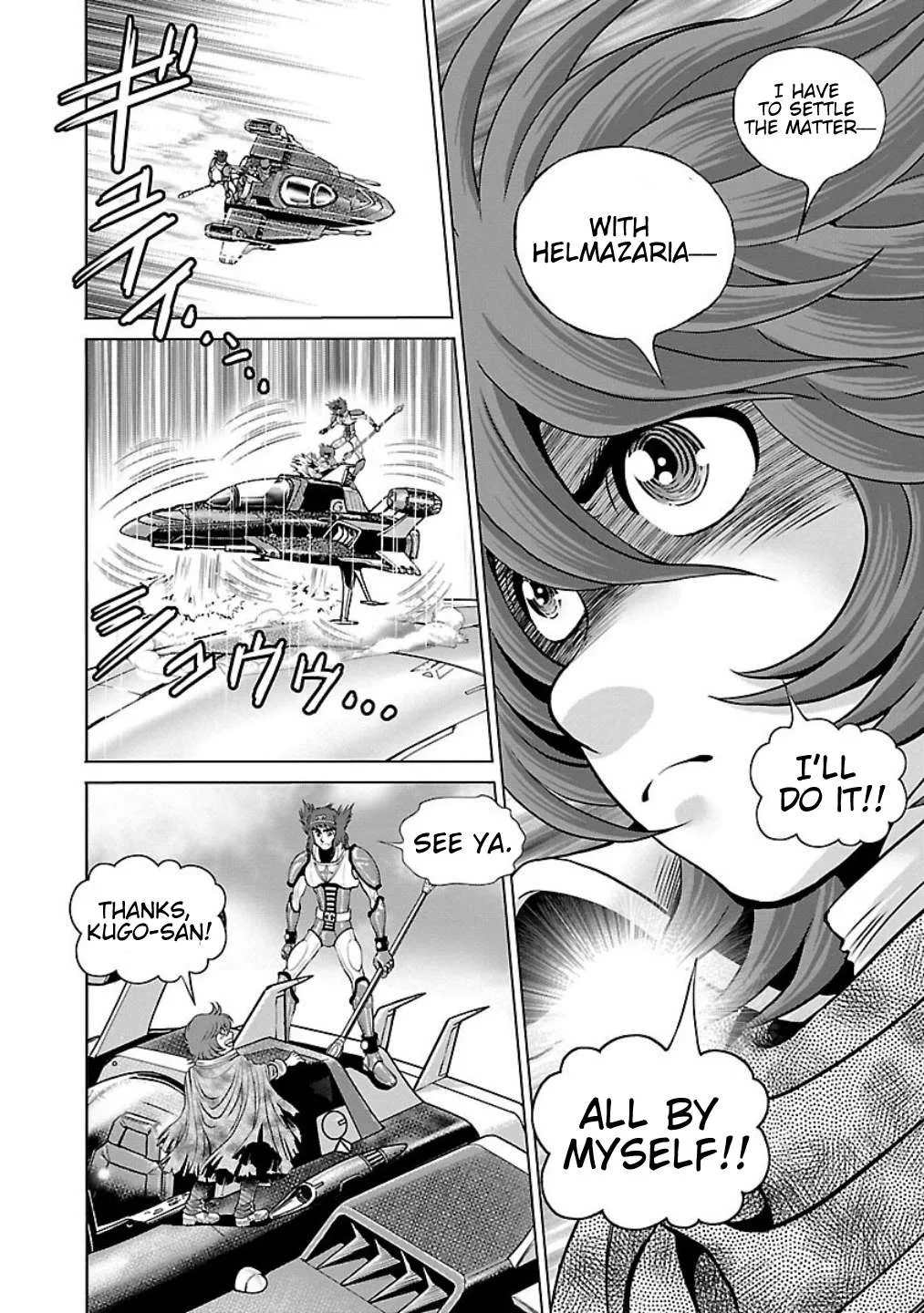 Ginga Tetsudo 999 - Another Story: Arutimeto Jani Chapter 8 page 26