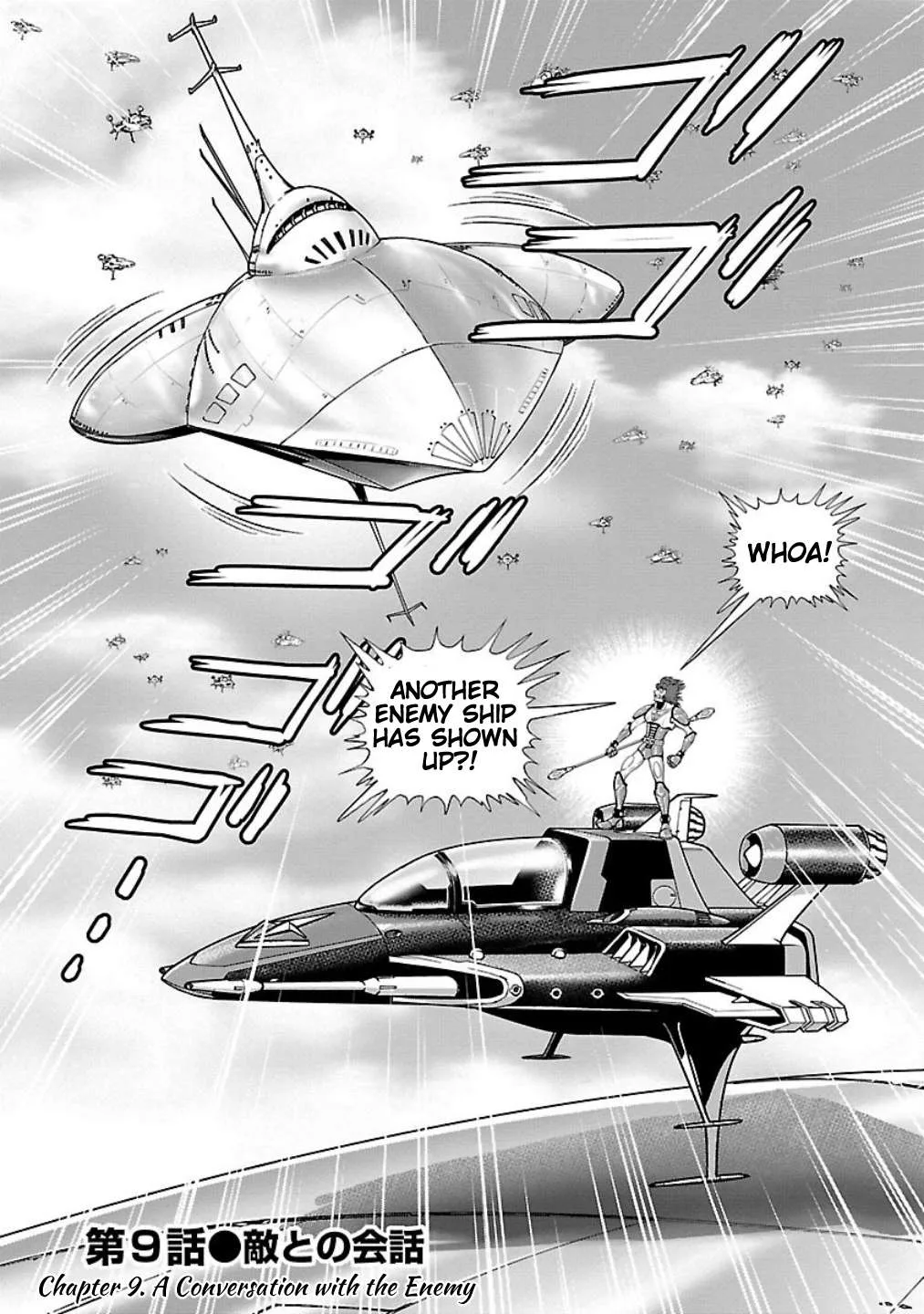 Ginga Tetsudo 999 - Another Story: Arutimeto Jani Chapter 9 page 2