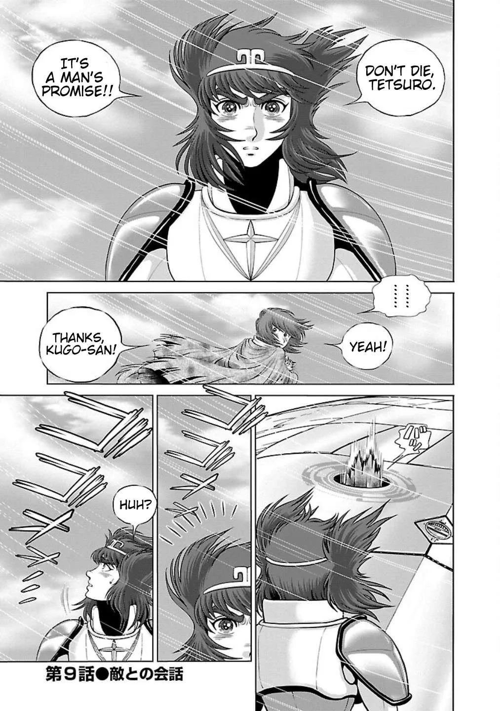 Ginga Tetsudo 999 - Another Story: Arutimeto Jani Chapter 9 page 1