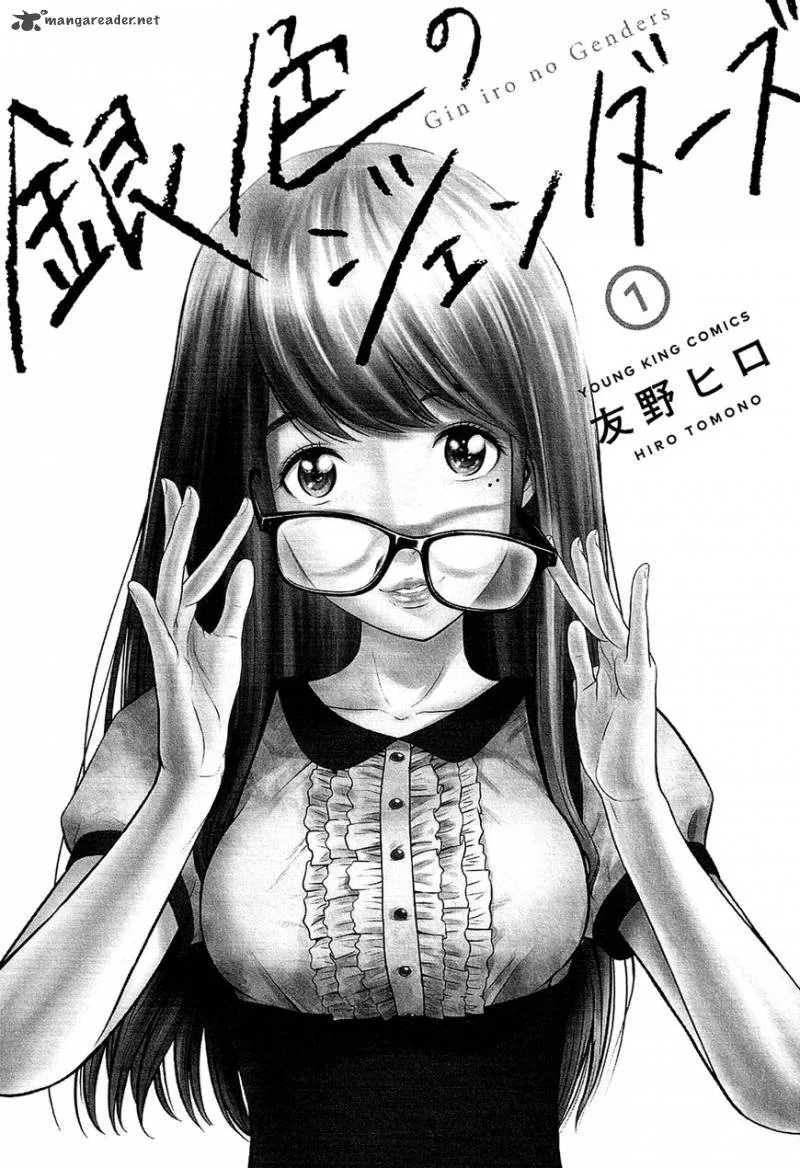 Giniro no Genders Chapter 1 page 3