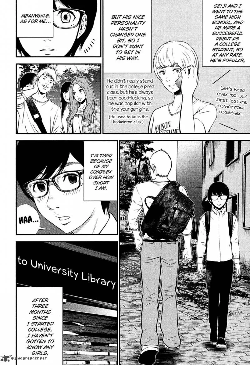 Giniro no Genders Chapter 1 page 16