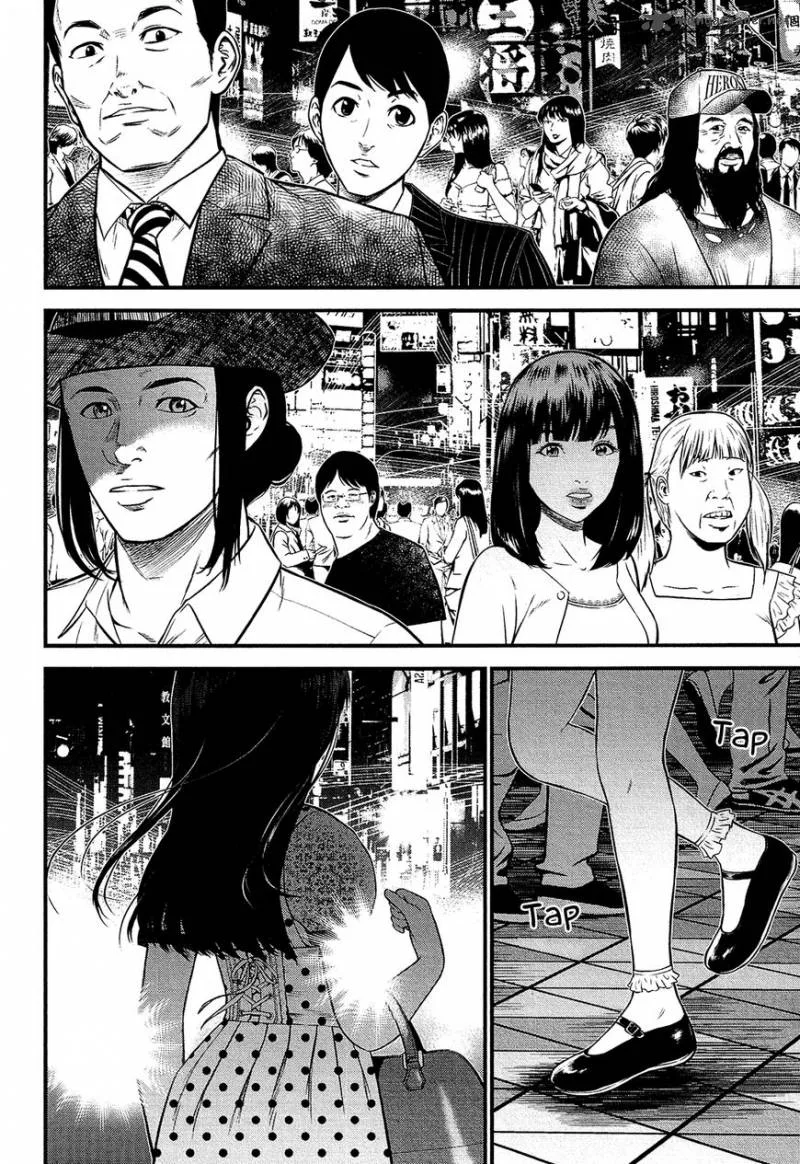 Giniro no Genders Chapter 1 page 34