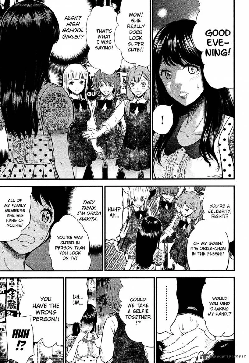 Giniro no Genders Chapter 1 page 39