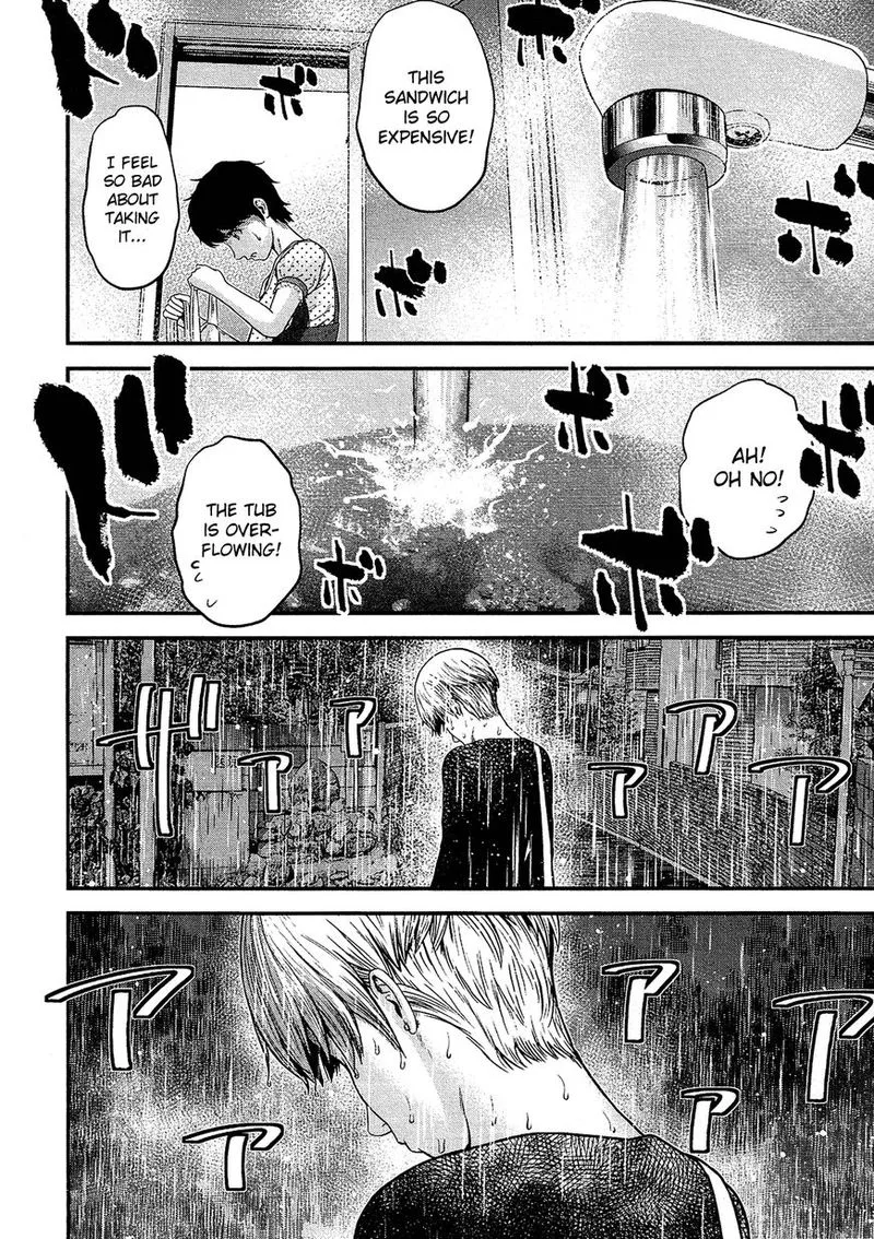 Giniro no Genders Chapter 10 page 22