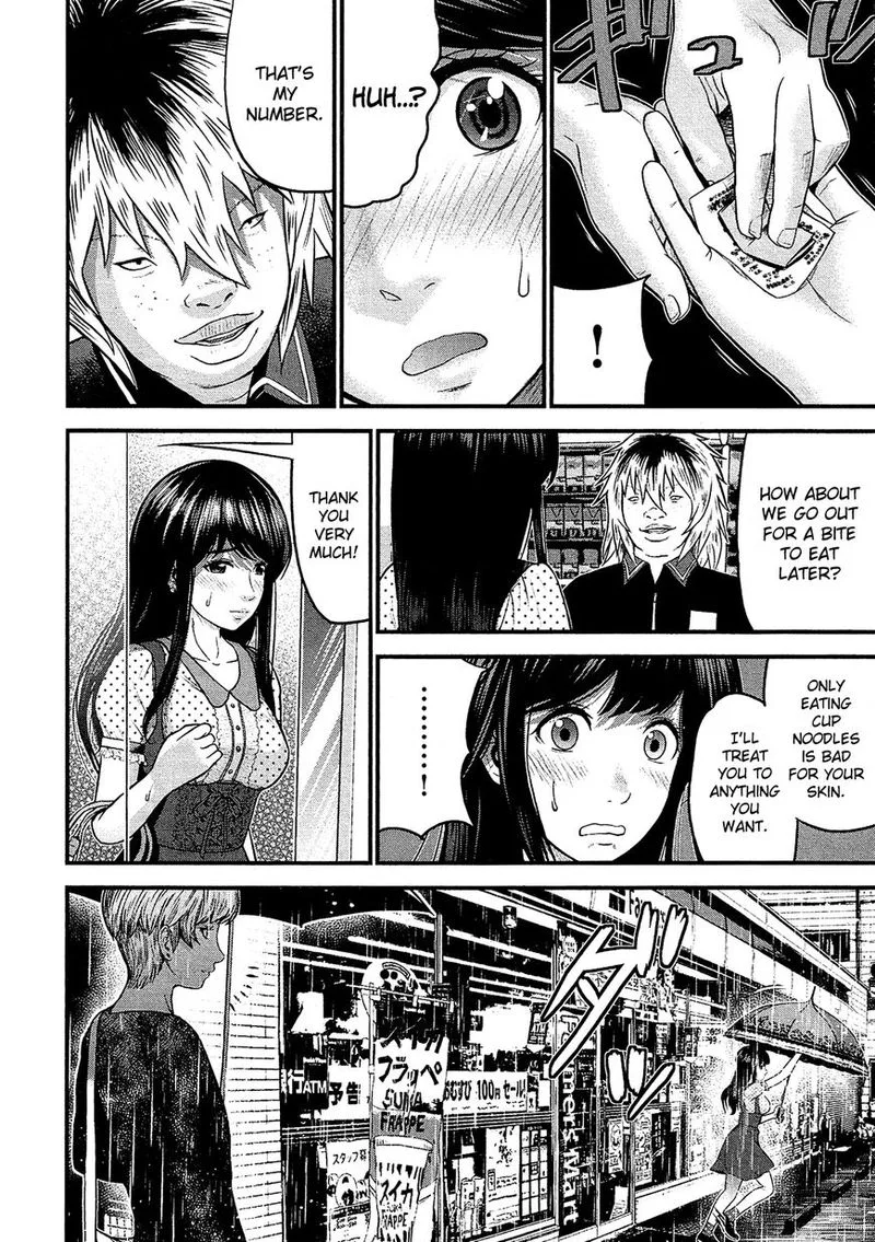 Giniro no Genders Chapter 10 page 6