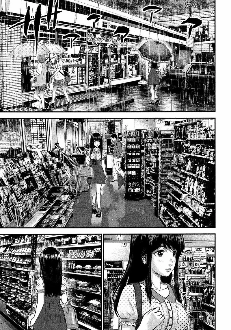 Giniro no Genders Chapter 10 page 3