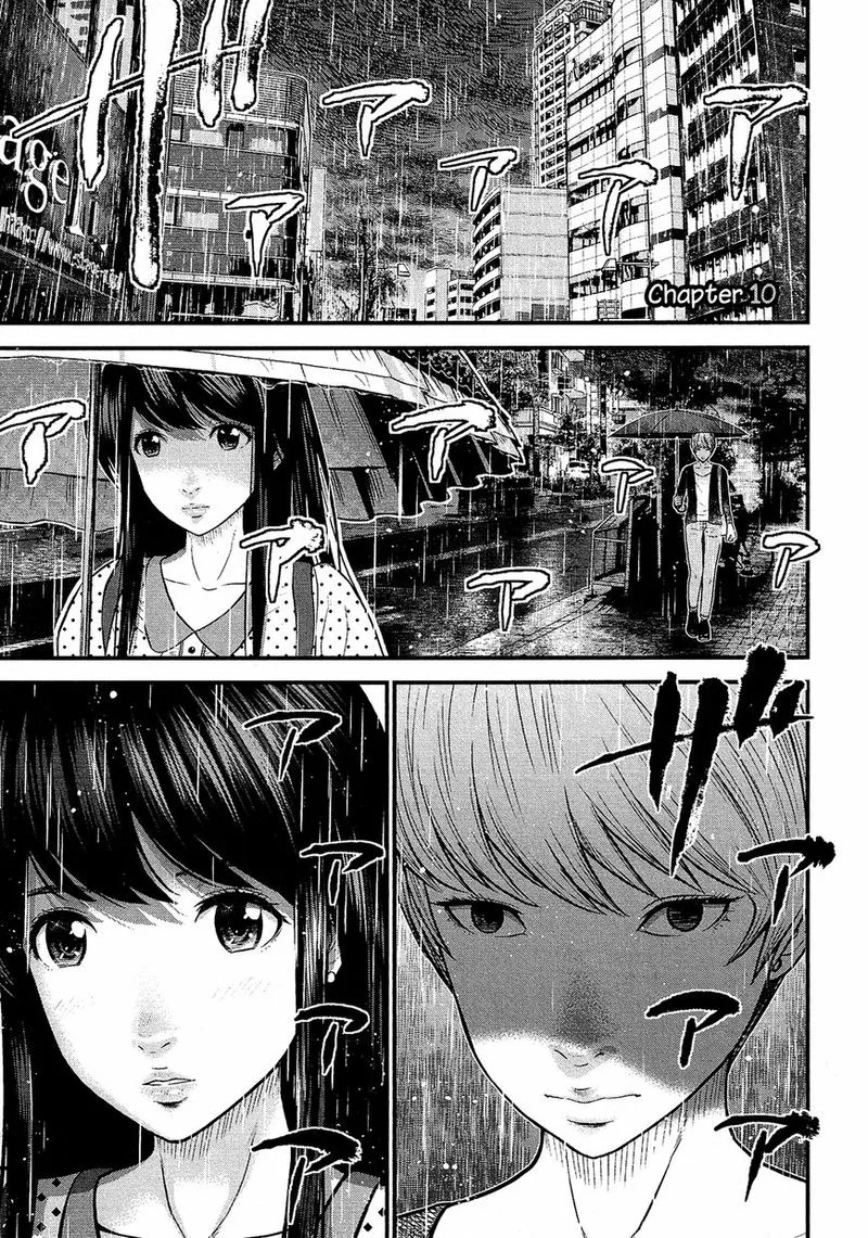 Giniro no Genders Chapter 10 page 1
