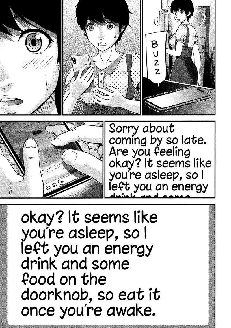 Giniro no Genders Chapter 10 page 17