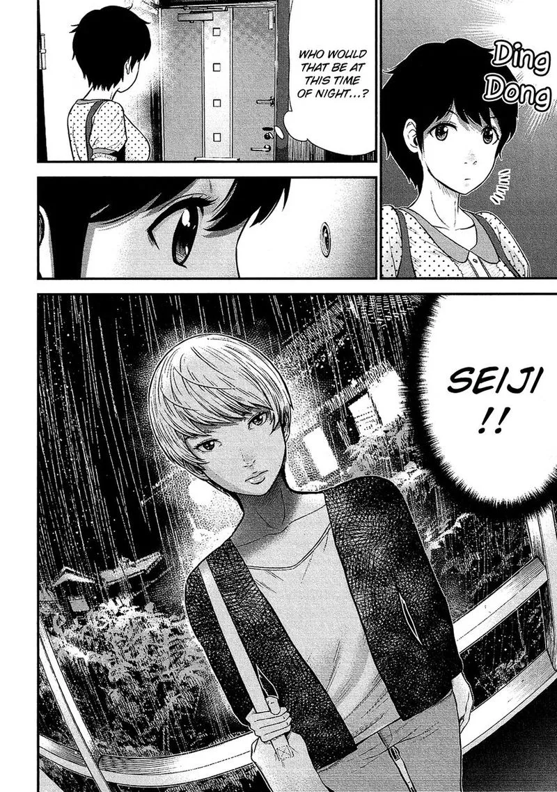 Giniro no Genders Chapter 10 page 14
