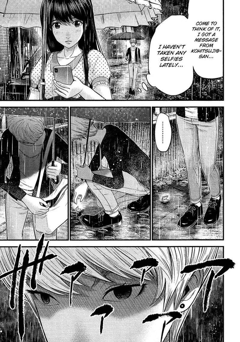 Giniro no Genders Chapter 10 page 9
