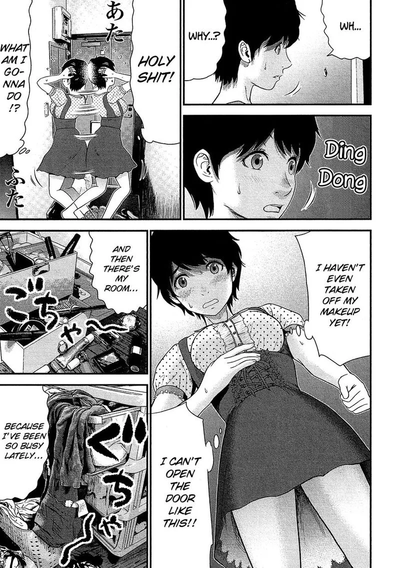 Giniro no Genders Chapter 10 page 15