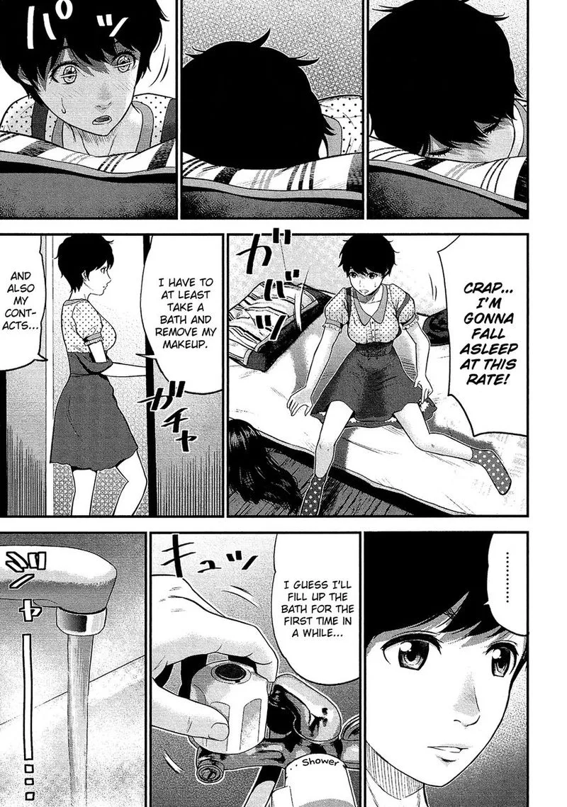 Giniro no Genders Chapter 10 page 13