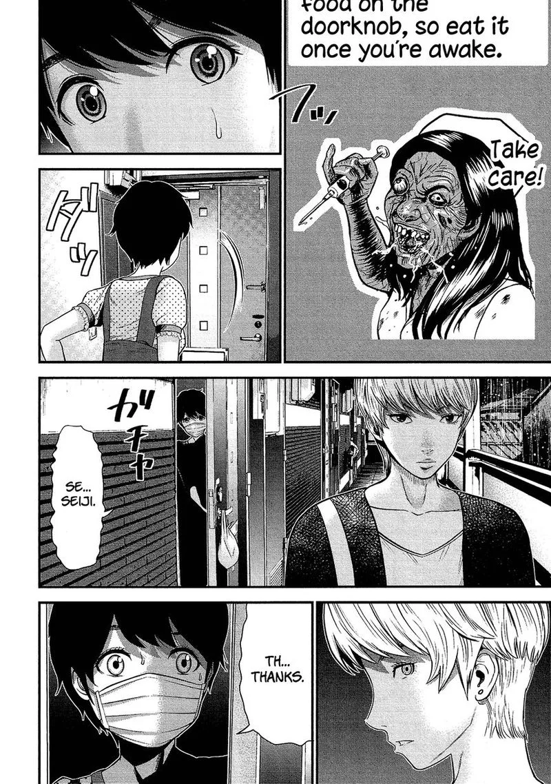 Giniro no Genders Chapter 10 page 18