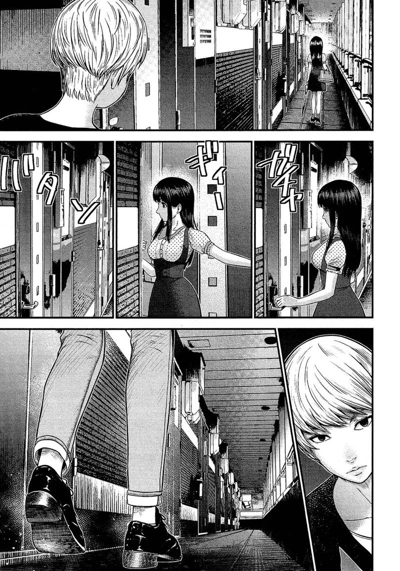 Giniro no Genders Chapter 10 page 11