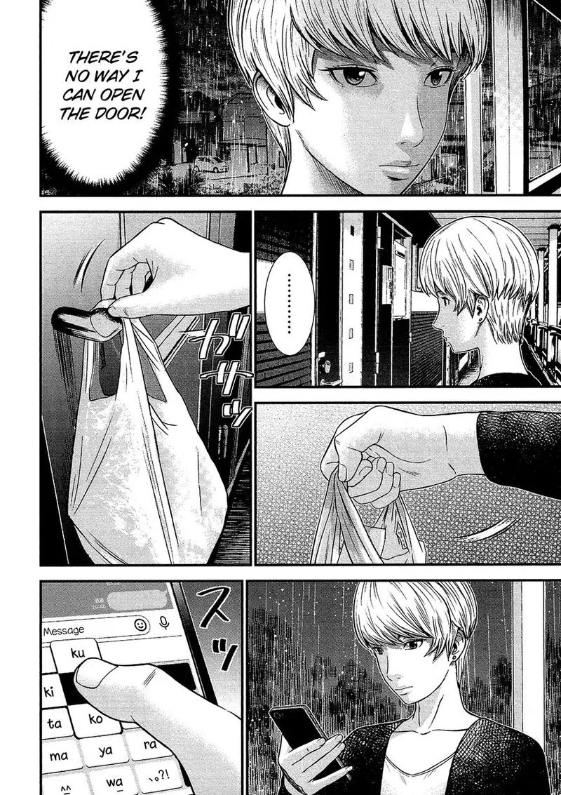 Giniro no Genders Chapter 10 page 16