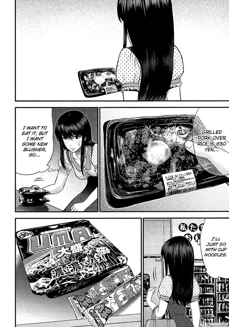 Giniro no Genders Chapter 10 page 4