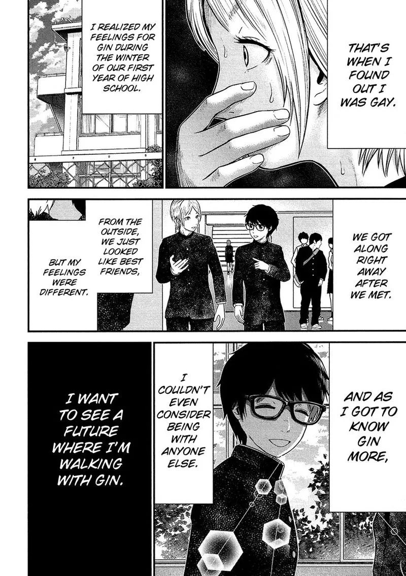 Giniro no Genders Chapter 11 page 4