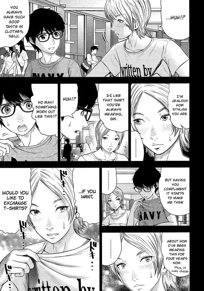 Giniro no Genders Chapter 11 page 17