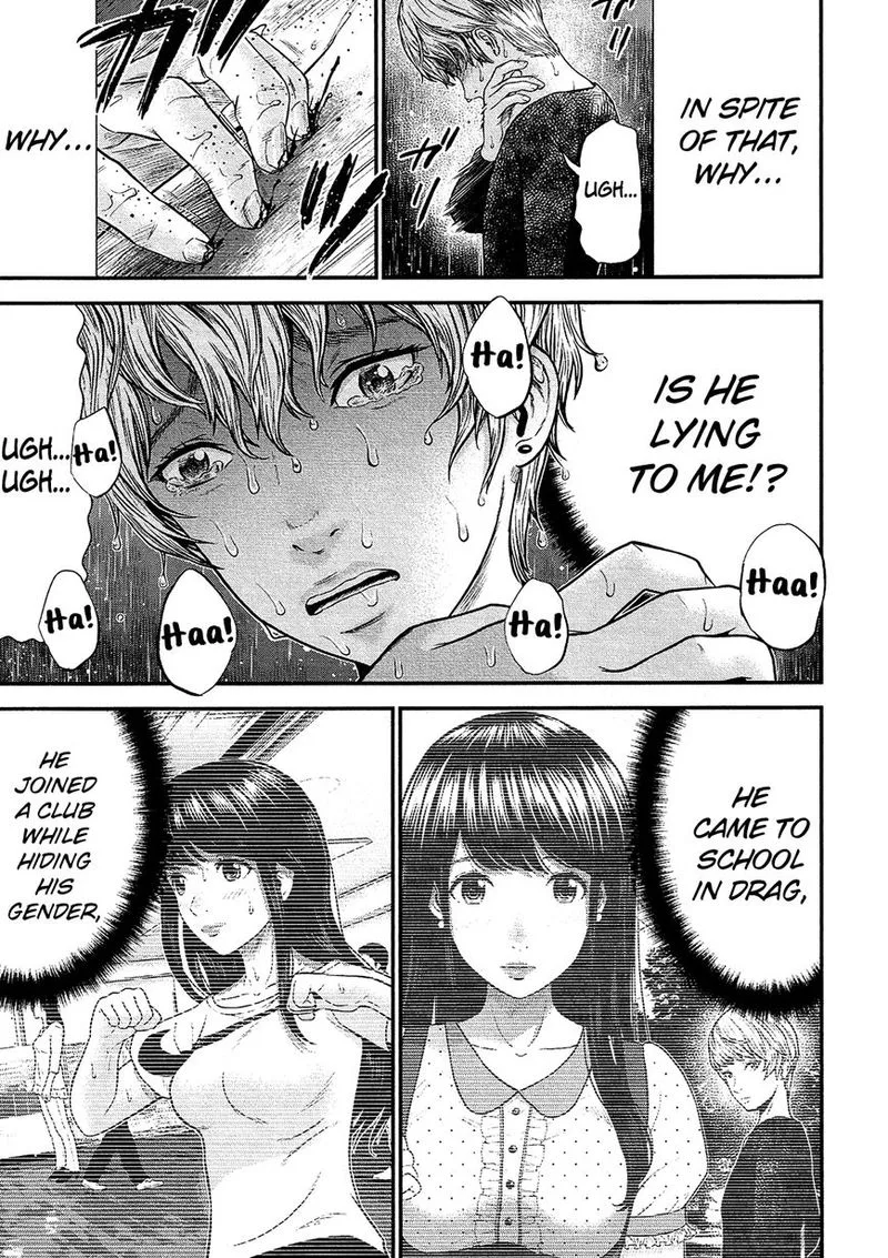 Giniro no Genders Chapter 11 page 13
