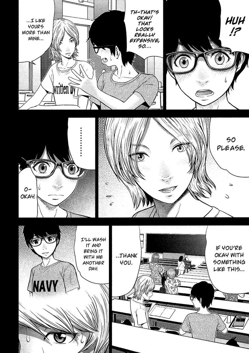 Giniro no Genders Chapter 11 page 18