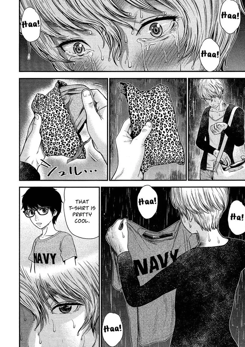 Giniro no Genders Chapter 11 page 16