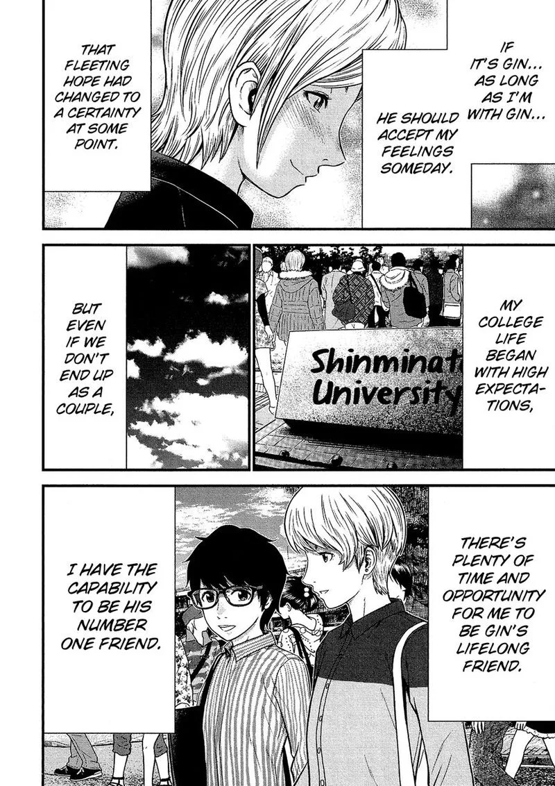 Giniro no Genders Chapter 11 page 8