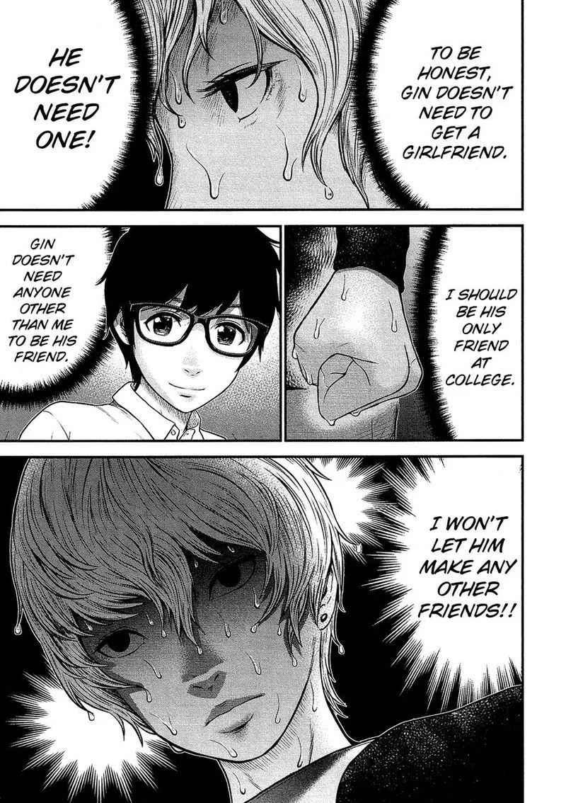 Giniro no Genders Chapter 11 page 11