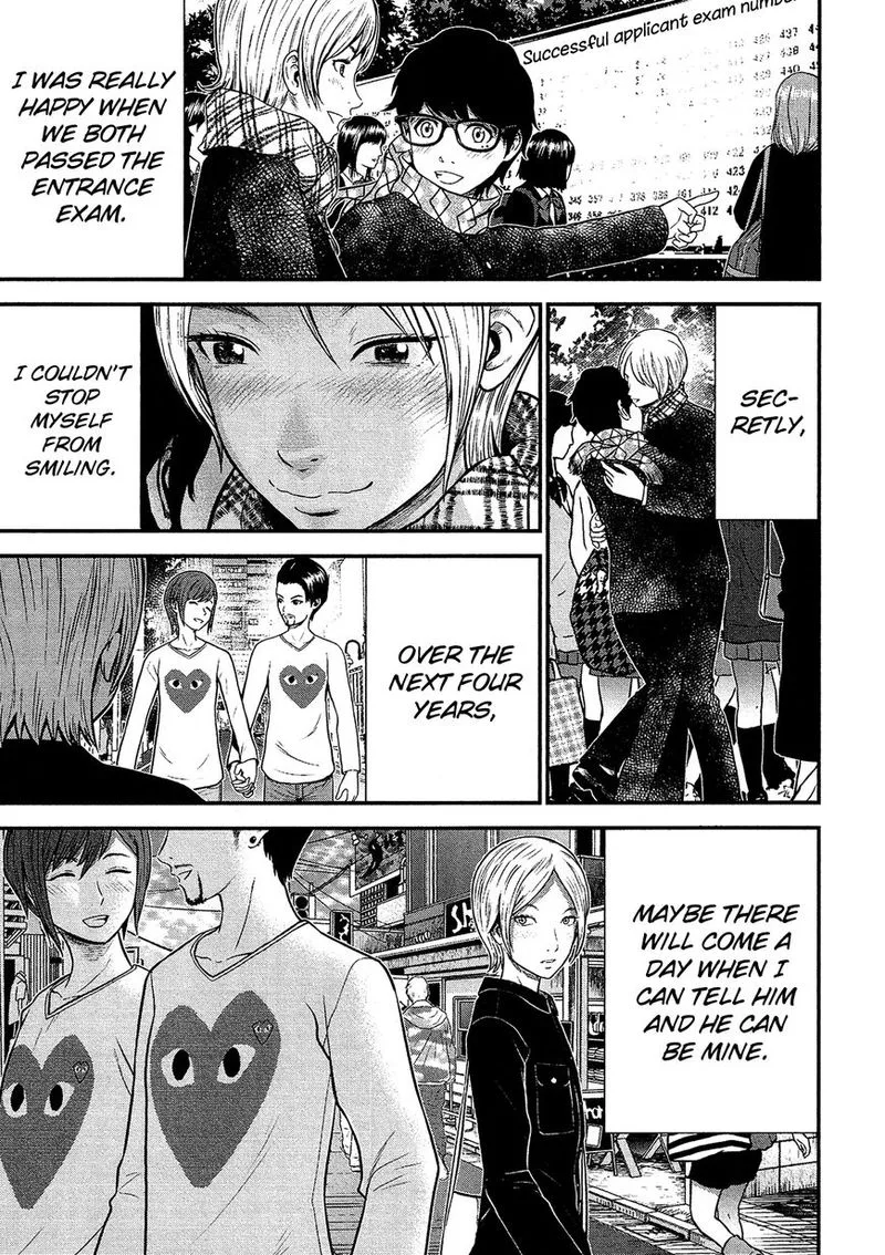 Giniro no Genders Chapter 11 page 7