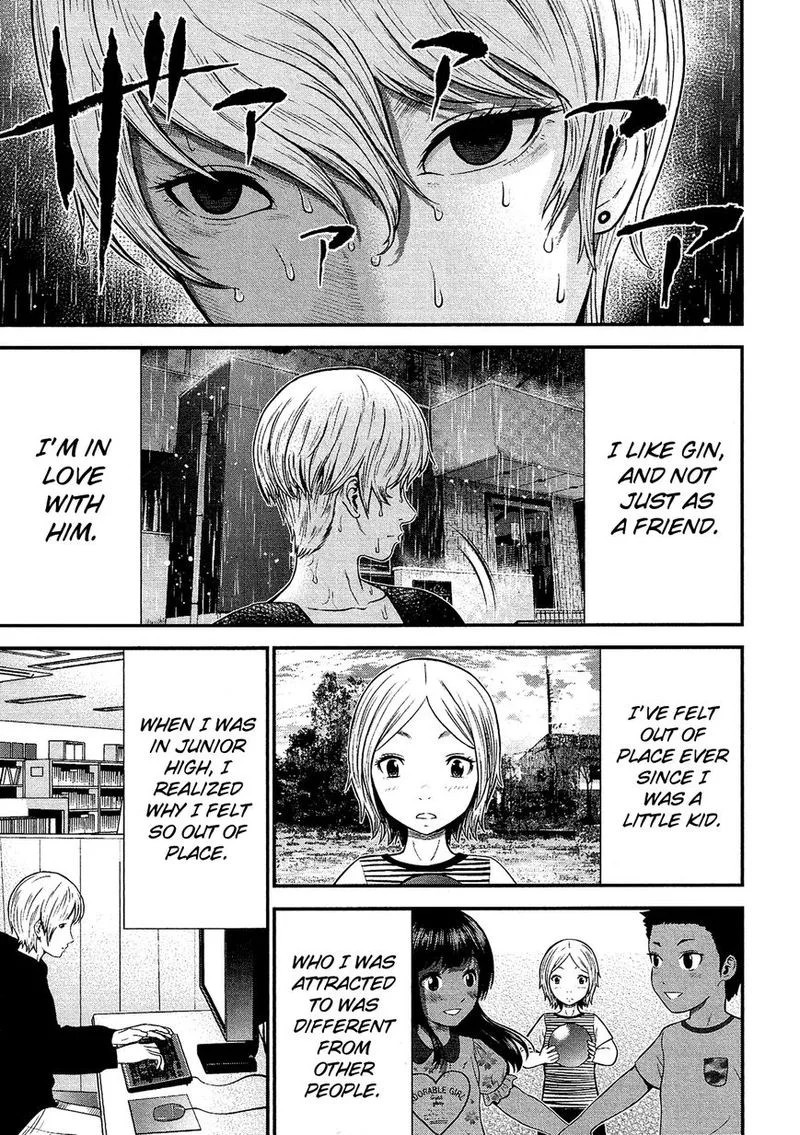 Giniro no Genders Chapter 11 page 3