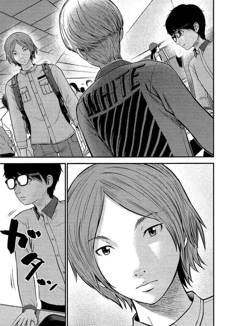 Giniro no Genders Chapter 12 page 15