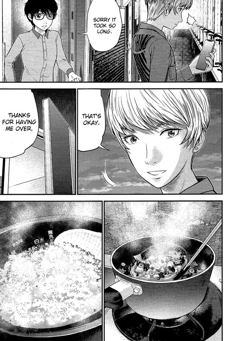 Giniro no Genders Chapter 12 page 21