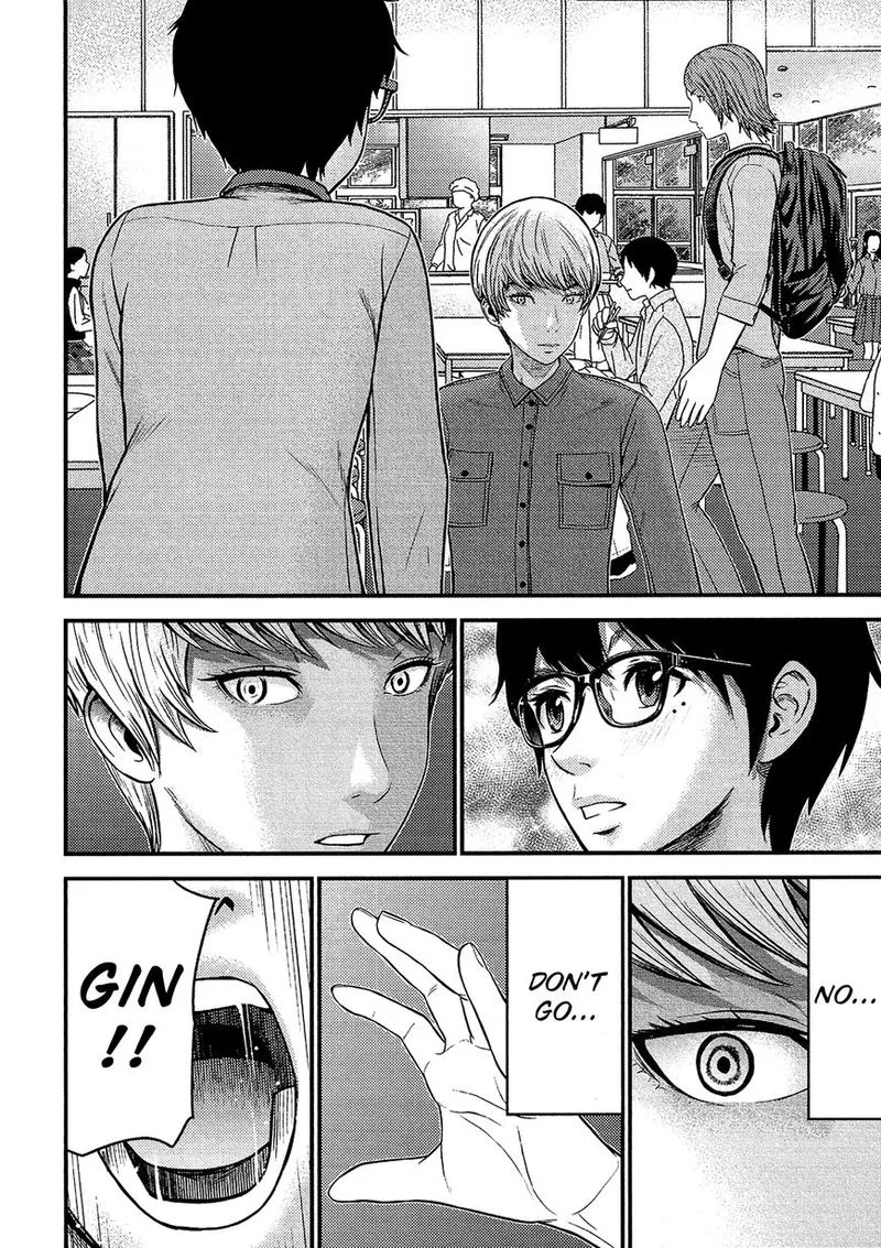Giniro no Genders Chapter 12 page 16