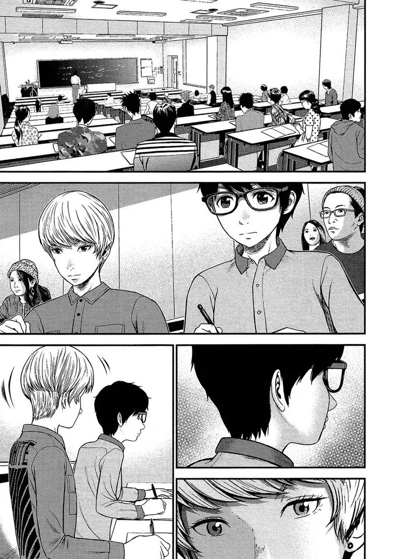 Giniro no Genders Chapter 12 page 7
